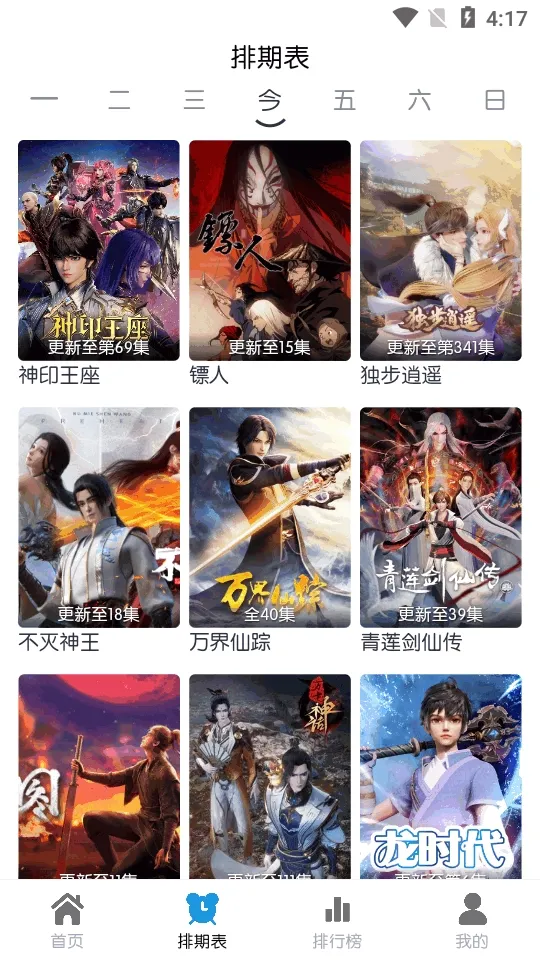 ��ŵ4K(Ӱ�Ӳ�������)v2.2.6 �ٷ������ͼ2