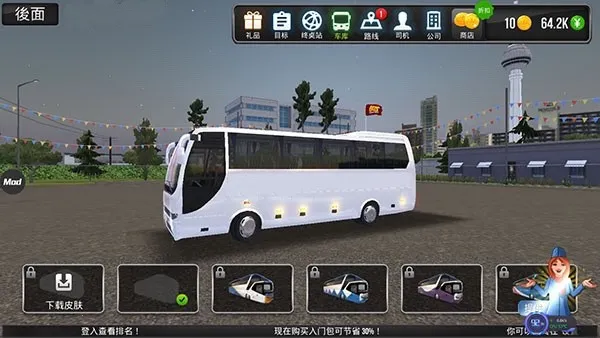 ������ģ����2026���°汾