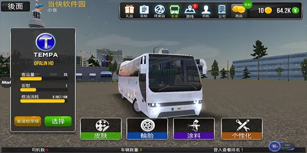 ������ģ����2026���°汾