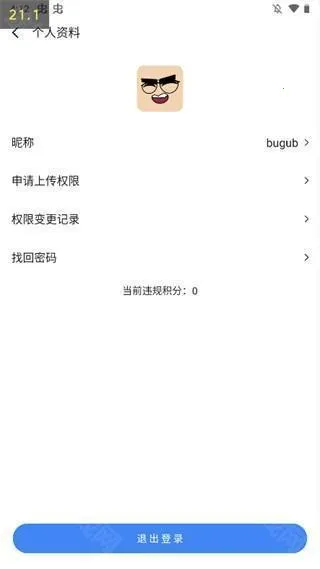 appshare苹果版 appshare苹果版