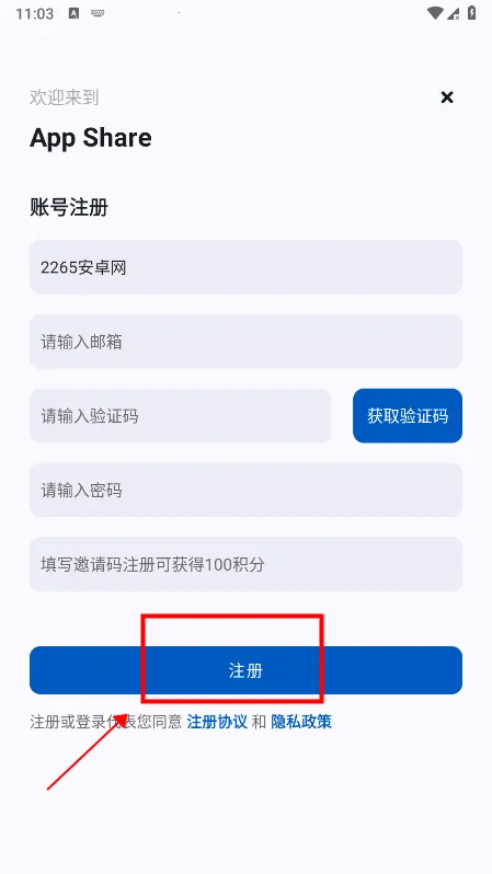 appshare苹果版 appshare苹果版