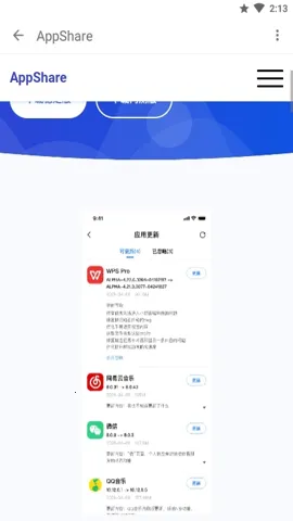 appshareƻ����v5.0.8 ��Ѱ��ͼ0