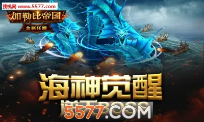 ���ձȵ۹�(ĩ��������Ϸ)v2.1.0 �ֻ����ͼ0