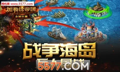 ���ձȵ۹�(ĩ��������Ϸ)v2.1.0 �ֻ����ͼ1