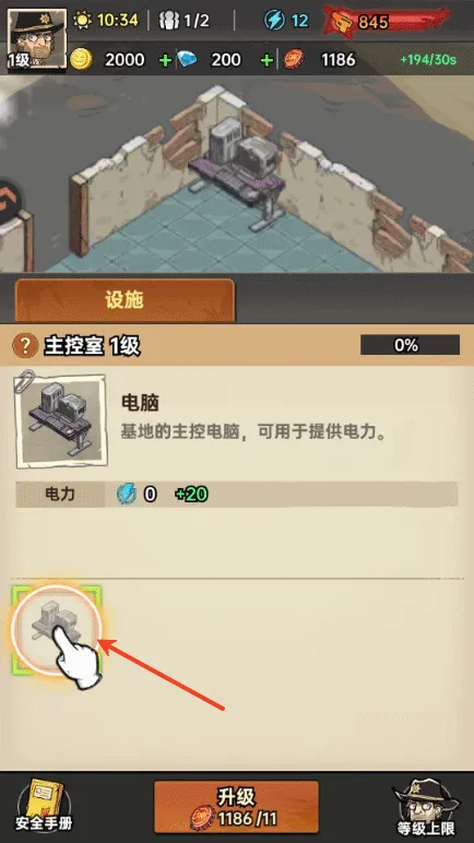 加勒比帝国(末日生存游戏) 加勒比帝国(末日生存游戏)