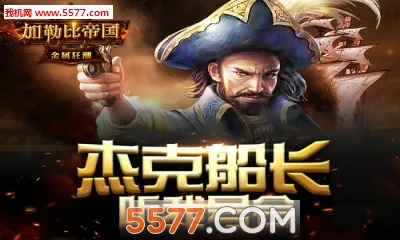 ���ձȵ۹�(ĩ��������Ϸ)v2.1.0 �ֻ����ͼ3