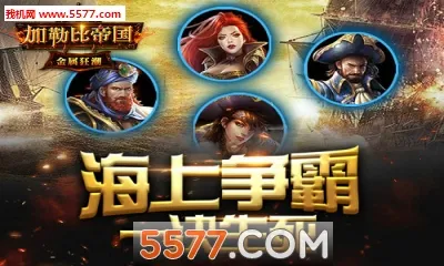 ���ձȵ۹�(ĩ��������Ϸ)v2.1.0 �ֻ����ͼ2