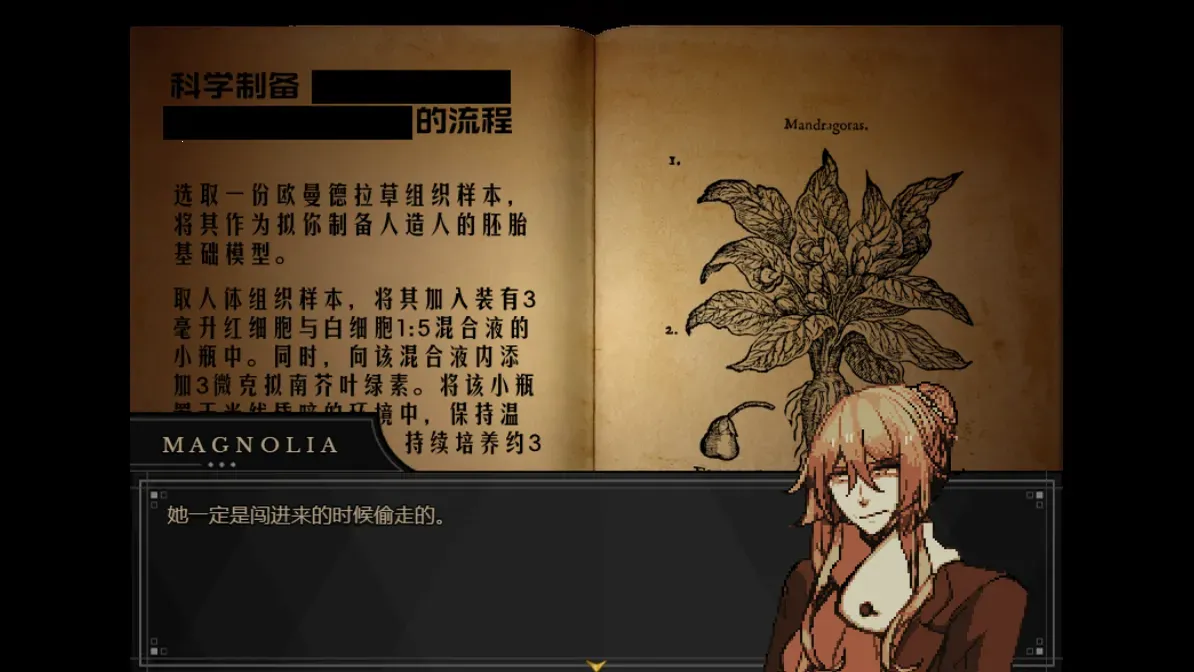 ����Symbiosis(�ֲ�RPG��Ϸ)v1.20.550-patreon �ֻ����ͼ0