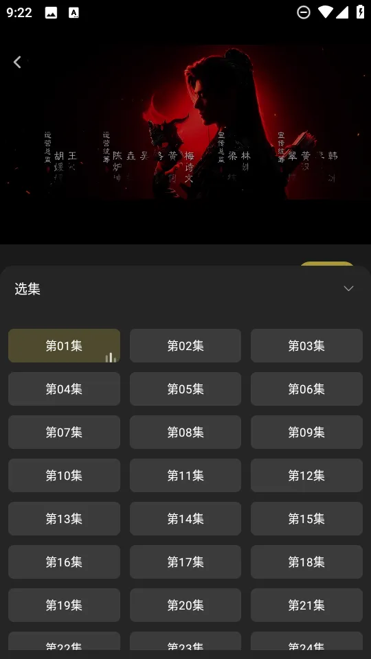 ��Ӱ����(��Ƶ����ƽ̨)v2.0.9 ��Ѱ��ͼ1