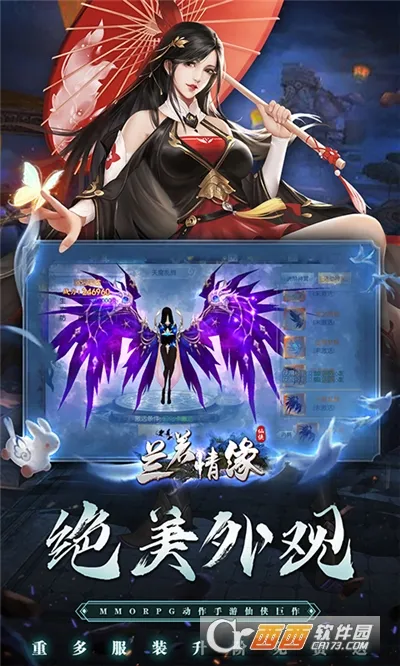 ������Ե(��Ů����������Ϸ)v1.0.0 ��Ѱ��ͼ0