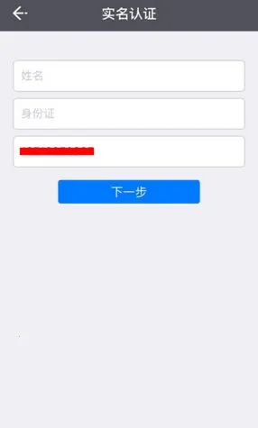 eά���ݰ�׿���ֻ���v5.1.0 ��Ѱ��ͼ1