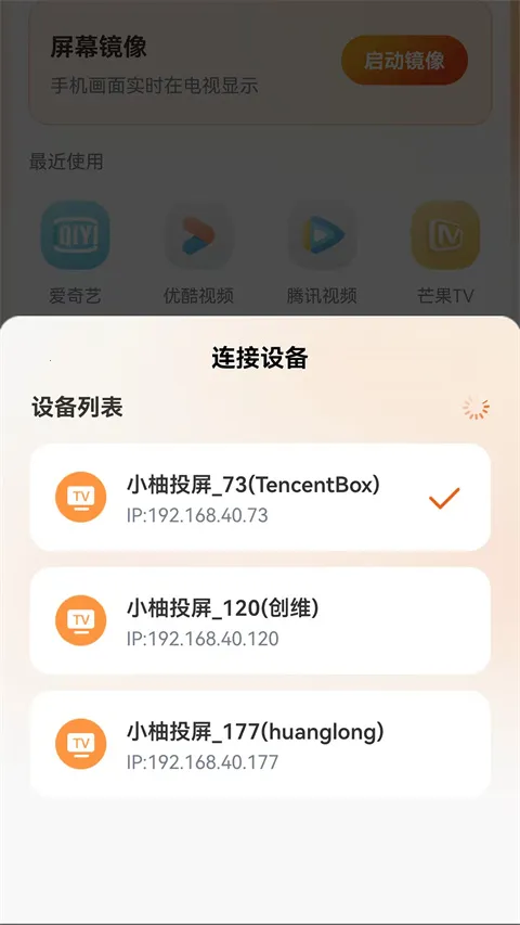С��Ͷ��(�ֻ�Ͷ������)v1.0.1 �ֻ����ͼ1