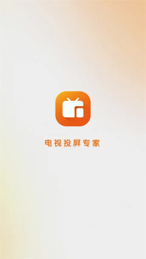 С��Ͷ��(�ֻ�Ͷ������)v1.0.1 �ֻ����ͼ0