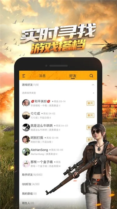 ��ƽ��Ӣ��������120֡v1.0.8.5 �ٷ������ͼ0