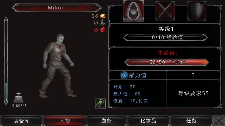 ��Ѫ���Ķ�����Դ����˼v1.18.122 �ٷ������ͼ3