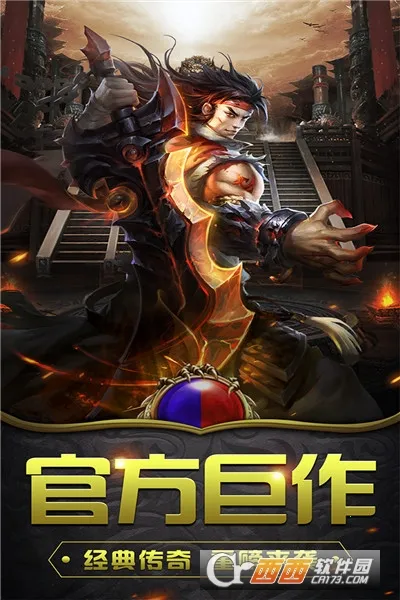 ���׳�н(�����Ĭ��Ϸ)v1.0.2 �ֻ����ͼ2