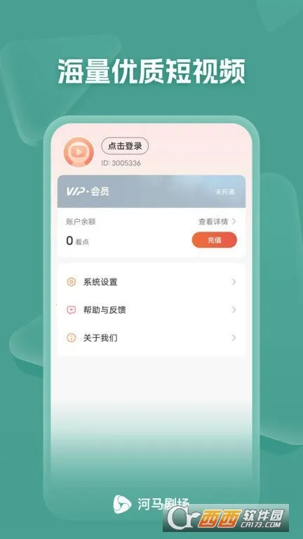 �����糡�̾�v21.0.70.1000 ��׿���ͼ1