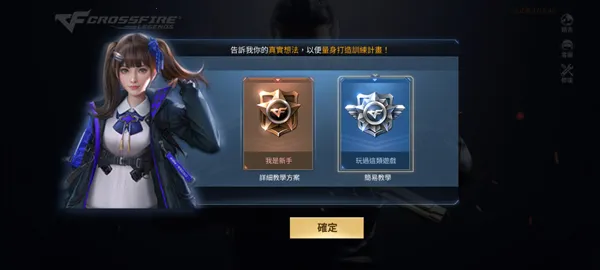CrossFire: Legends2026���ذ�װ