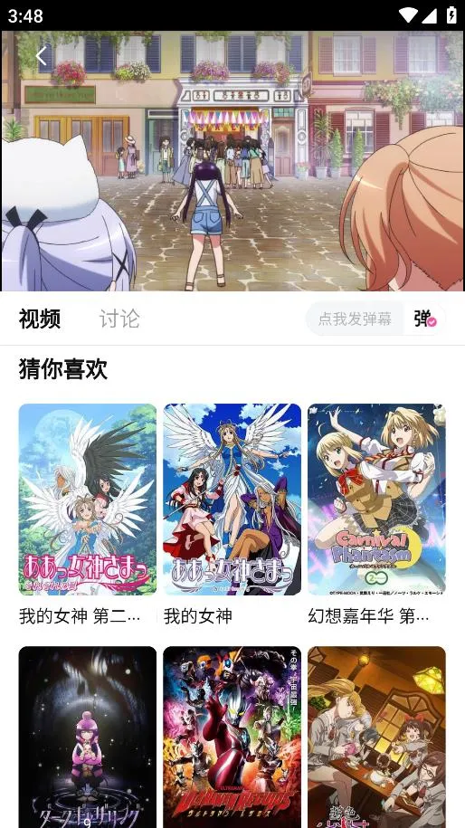 Ѽ��Ѽ���޹�涯��v1.0.0 ��׿���ͼ3
