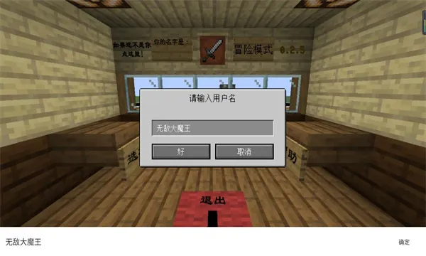 mc��ս��ʬ2��5��0.5.0���°�v0.5.2 �ֻ����ͼ2