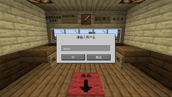 mc��ս��ʬ2��5��0.5.0���°�