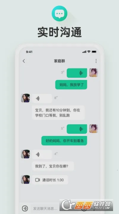 �ɳ�ͯ�鰲׿���ֻ���