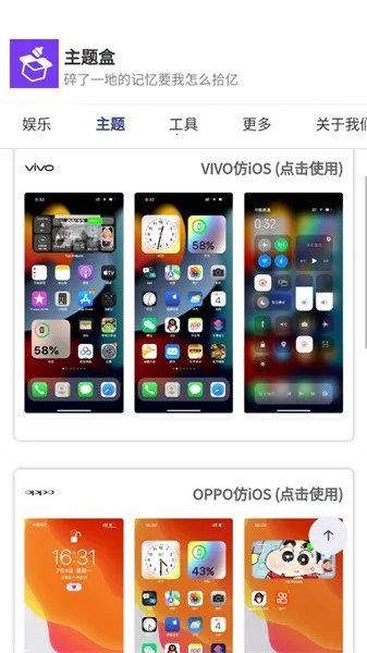 ����б�ֽv8.3 �ֻ����ͼ3