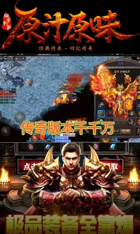 ����ս��2026���ذ�װv1.0.2 �ٷ������ͼ0