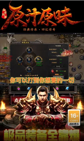 ����ս��2026���ذ�װv1.0.2 �ٷ������ͼ3