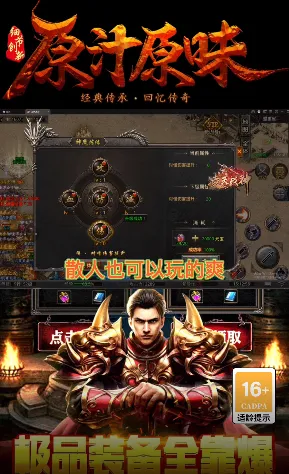 ����ս��2026���ذ�װv1.0.2 �ٷ������ͼ2