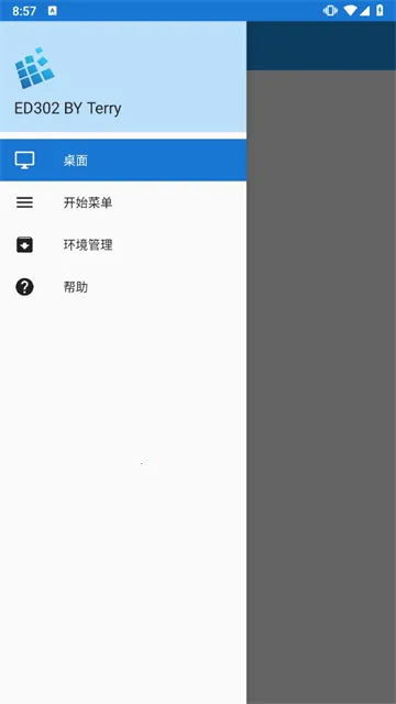 exagear ED302ģ����v3.5.0 �ٷ������ͼ0