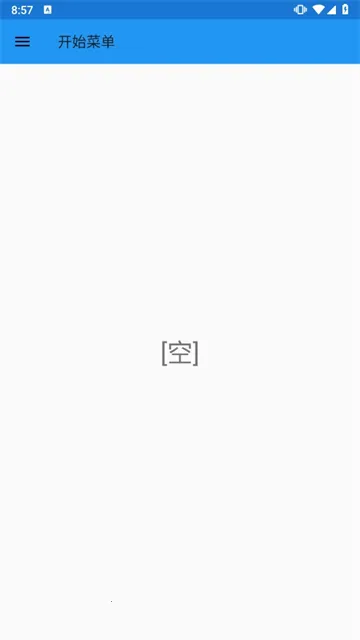 exagear ED302ģ����v3.5.0 �ٷ������ͼ3