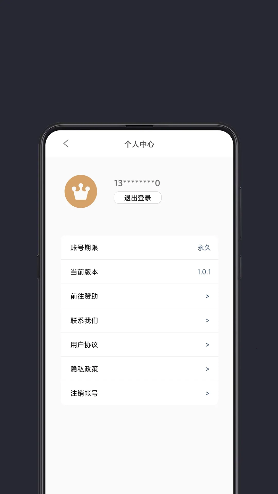 ���ȫ�ֺ���tv������v1.1.6 �ٷ������ͼ0