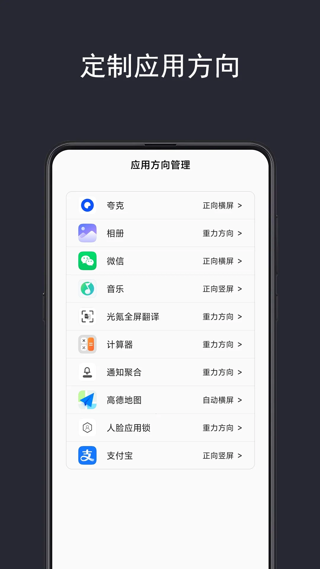 ���ȫ�ֺ���tv������v1.1.6 �ٷ������ͼ3