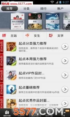 ��������Ѱ�v8.14.8 �ٷ������ͼ1