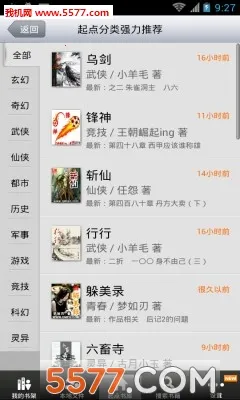 ��������Ѱ�v8.14.8 �ٷ������ͼ2
