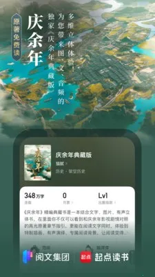 ��������Ѱ�v8.14.8 �ٷ������ͼ3