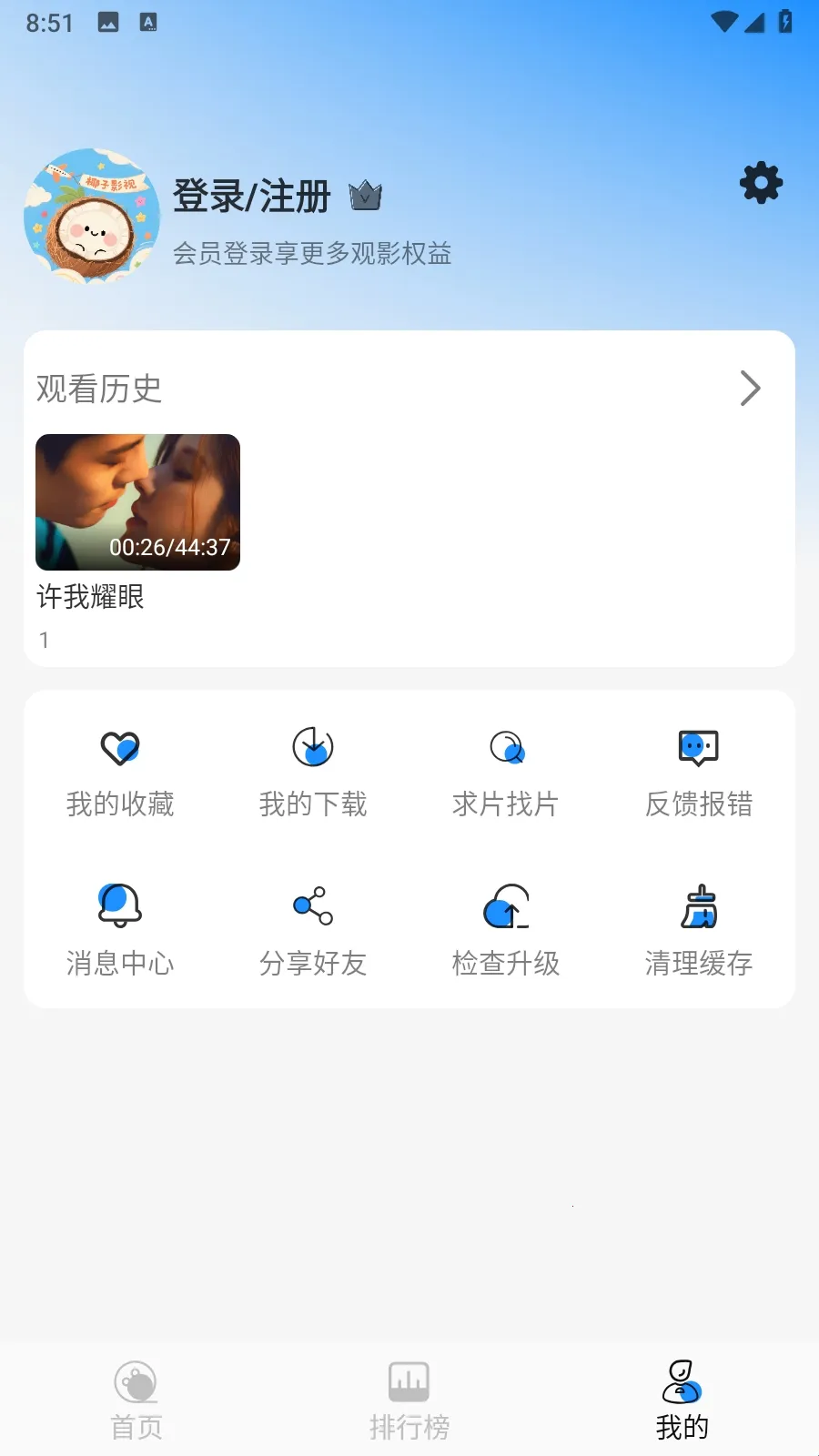 Ҭ��Ӱ�ӵ��Ӻ���