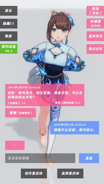 ������Լ�������ײ˵����°�����v0.0.2 �ֻ����ͼ0