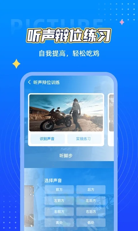 ��������120֡�޿���v1.0.8.8 �ֻ����ͼ0