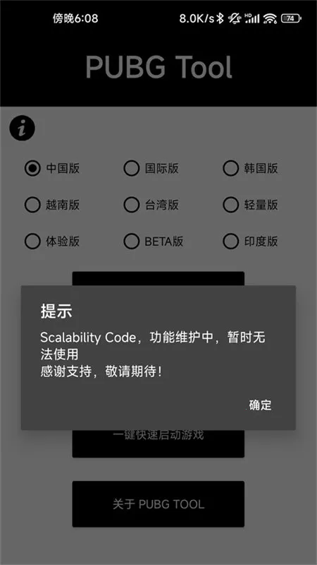 ��������120֡�޿���v1.0.8.8 �ֻ����ͼ3
