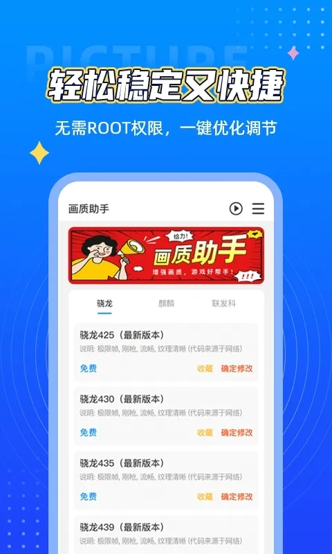 ��������120֡�޿���v1.0.8.8 �ֻ����ͼ1
