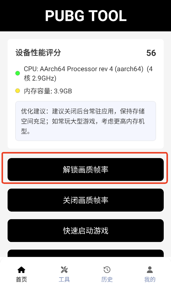 ��������120֡�޿���