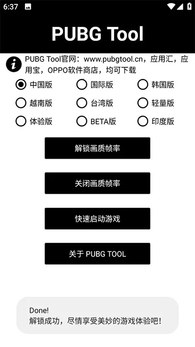 ��������120֡�޿���