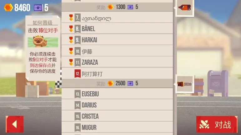 ���Ǵ���ս���ʷ�����v3.22 ��׿���ͼ3