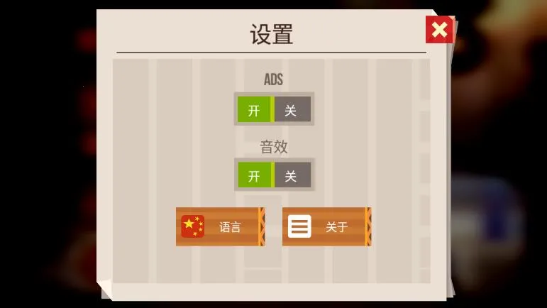 ���Ǵ���ս���ʷ�����v3.22 ��׿���ͼ0