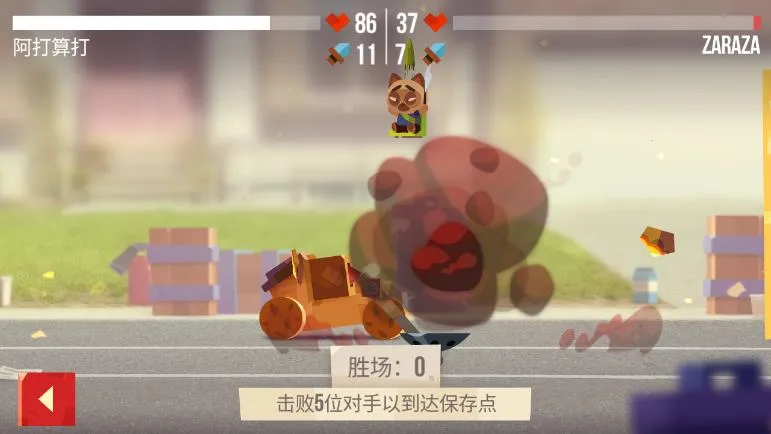 ���Ǵ���ս���ʷ�����v3.22 ��׿���ͼ1