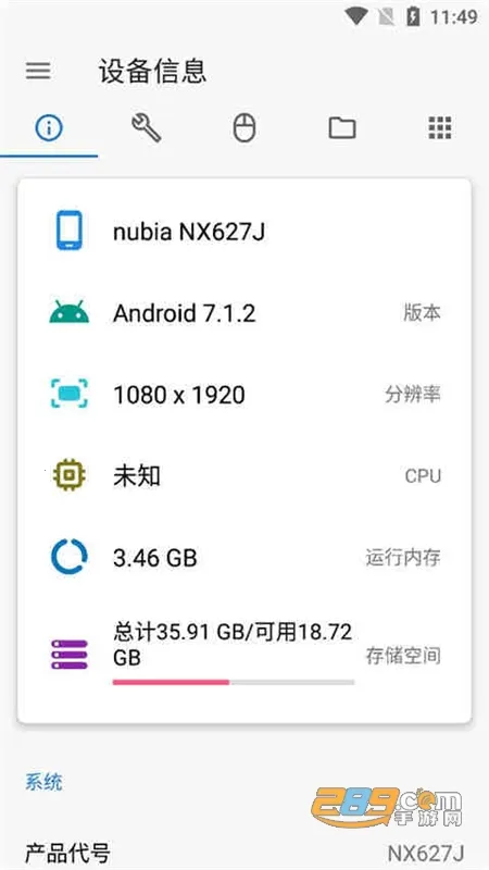 �׿ǳ�adb�����ƽ��v1.4.1 �ٷ������ͼ1