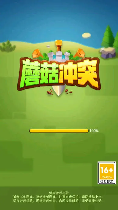 Ģ����ͻ�����ƽ������