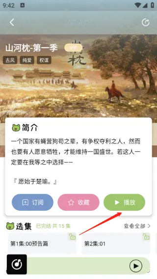 ��Ȥfm�㲥��